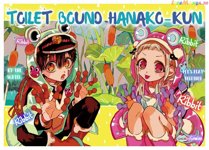 Toilet-Bound Hanako-kun Chapter 66 image 04_optimized